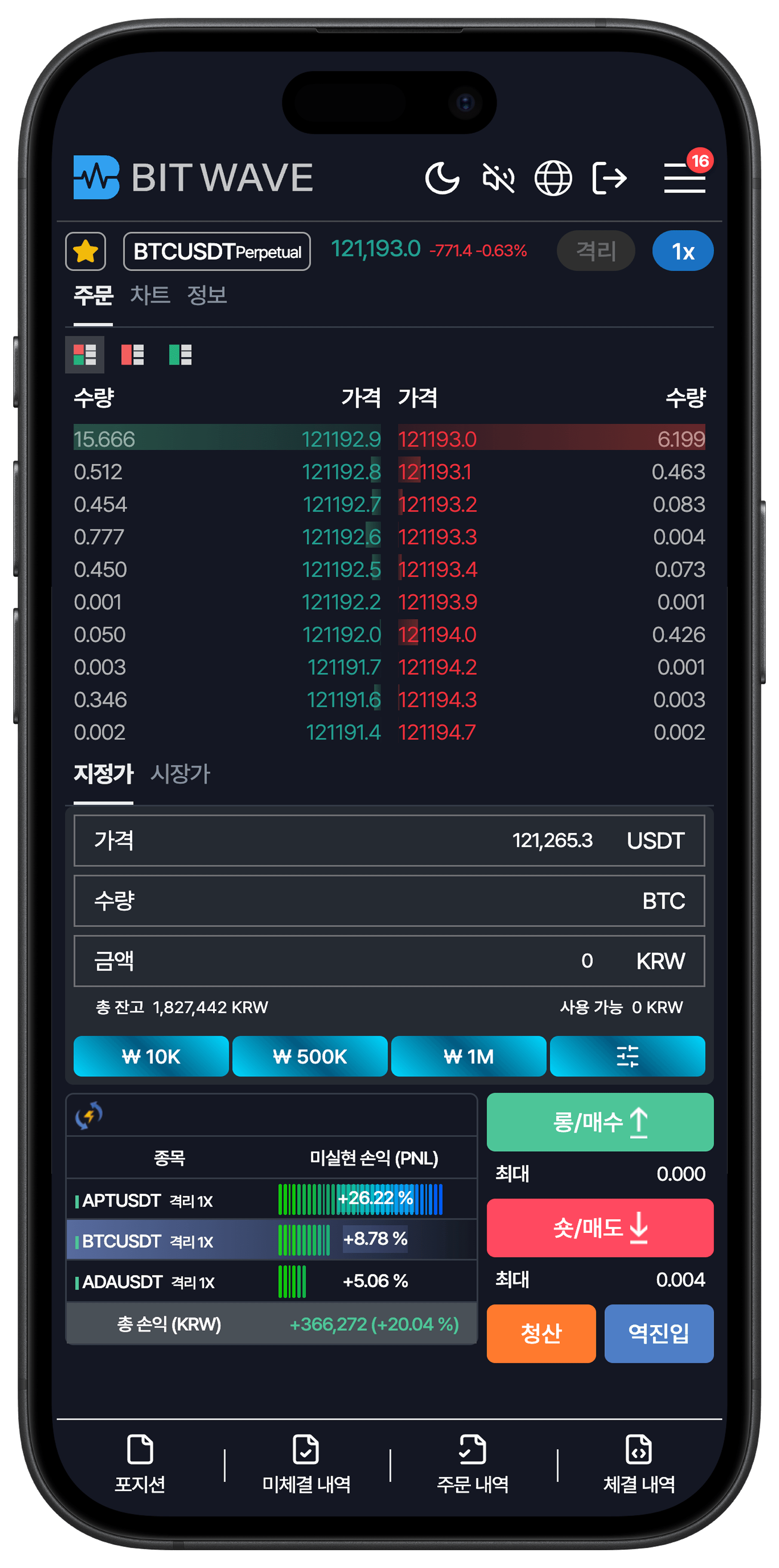 bitwave app screen